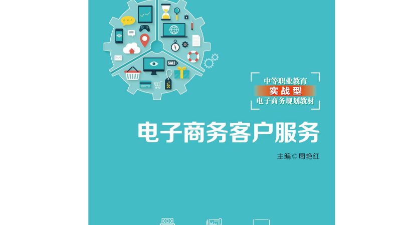 服装直播选品对比测评