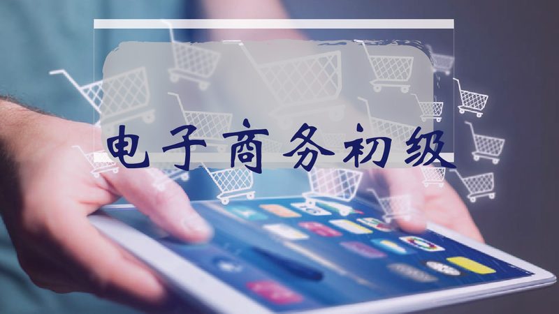 小家电代运营：如何避开常见陷阱，提升运营效率