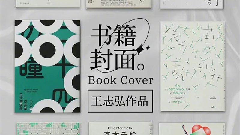 小众冷门选品：揭秘电商市场的潜力宝藏